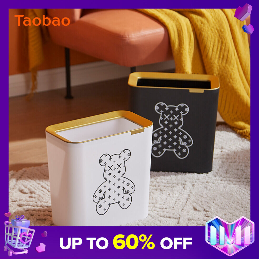 Creative Cartoon Light Luxury Home Living Room Bedroom Bathroom Gap Rectangular Trash Can Toilet Kitchen without Lid Large