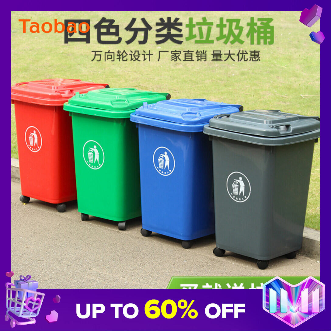 50 Liters Trash Can with Wheels Commercial Large Capacity with Lid Large Sanitation Outdoor Dining Fruit Box Kitchen Household