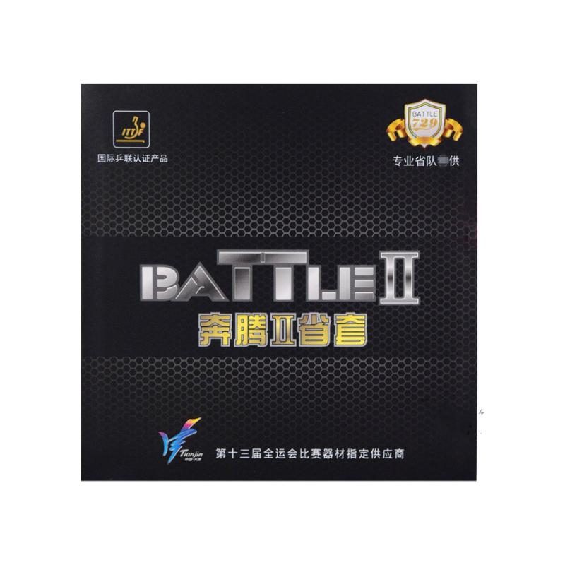 Friendship 729 Provincial BATTLE II (BATTLE 2 Pro, Powerful attack) Table Tennis Rubber Ping Pong Sponge BATTLE2