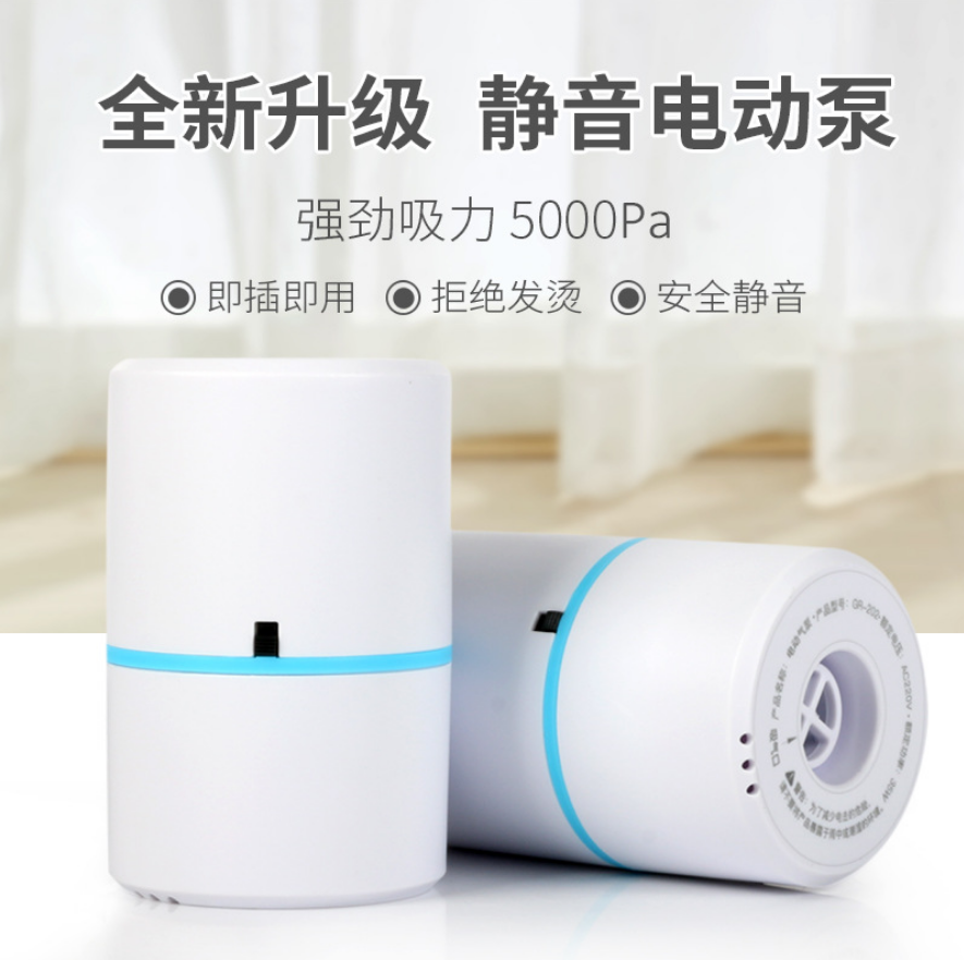 Portable Compressor Vacuum Storage Bags Electric Pump Reusable Compression Bags Air Extractor