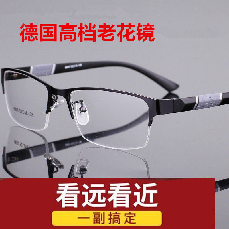 HZP Anti-Blu-ray Reading Glasses for men Smart zoom metal frame presbyopia glasses Far and near dual use